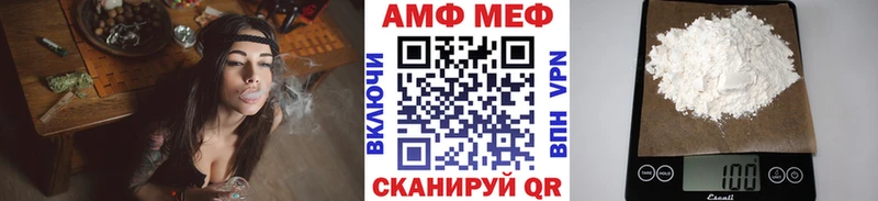 МЕТАМФЕТАМИН пудра  маркетплейс наркотические препараты  Котлас 