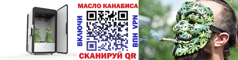 ТГК гашишное масло  наркота  Котлас 