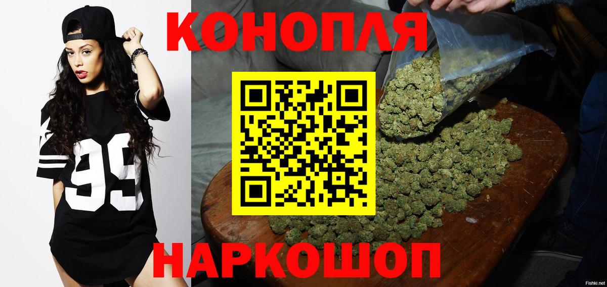 Шишки марихуана Bruce Banner  Каннабис Ganja  Котлас  Канабис VHQ  Вход с VPN 